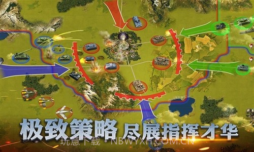 二战风云2截图3