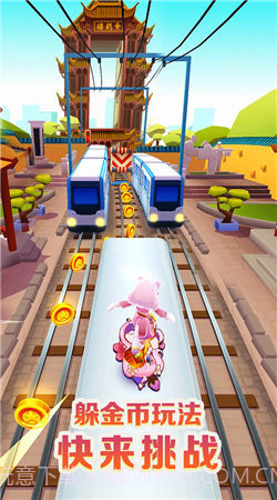 地铁跑酷小人版本截图1