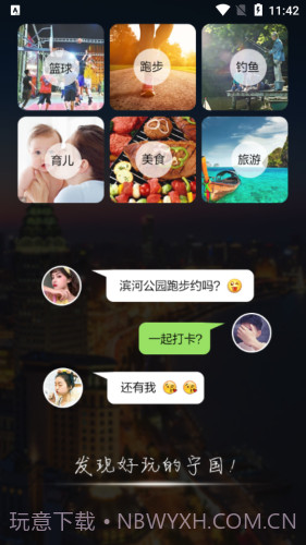 宁国市论坛截图3 宁国市论坛截图3