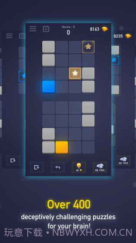 念力方块截图3