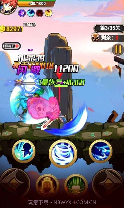 大侠请接招截图3