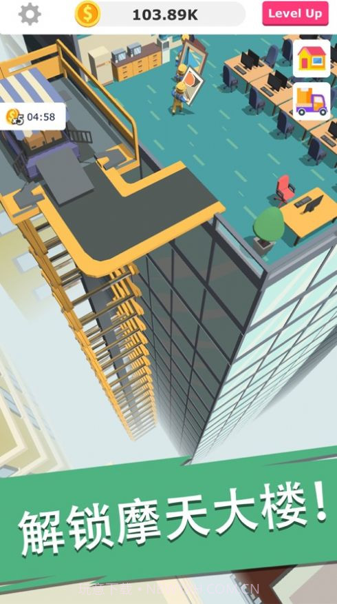 我挖矿贼溜截图1