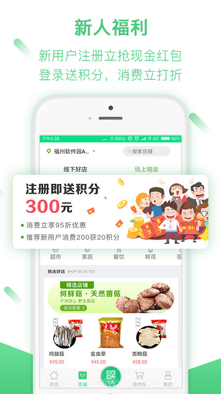 友家社区截图1 友家社区截图1