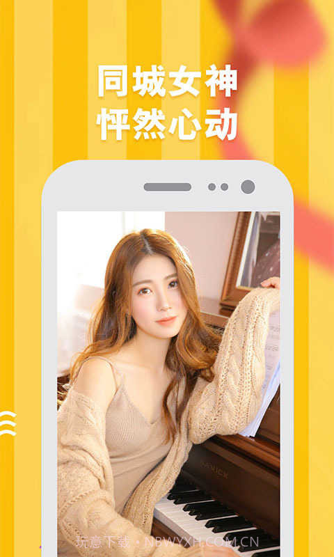 快猫交友截图2 快猫交友截图2