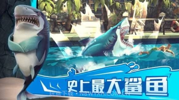 小金鱼吃地球截图2 小金鱼吃地球截图2