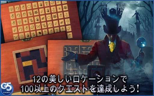 秘密盟会 The Secret Society截图3