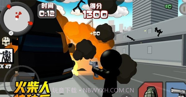 火柴人特种兵截图3