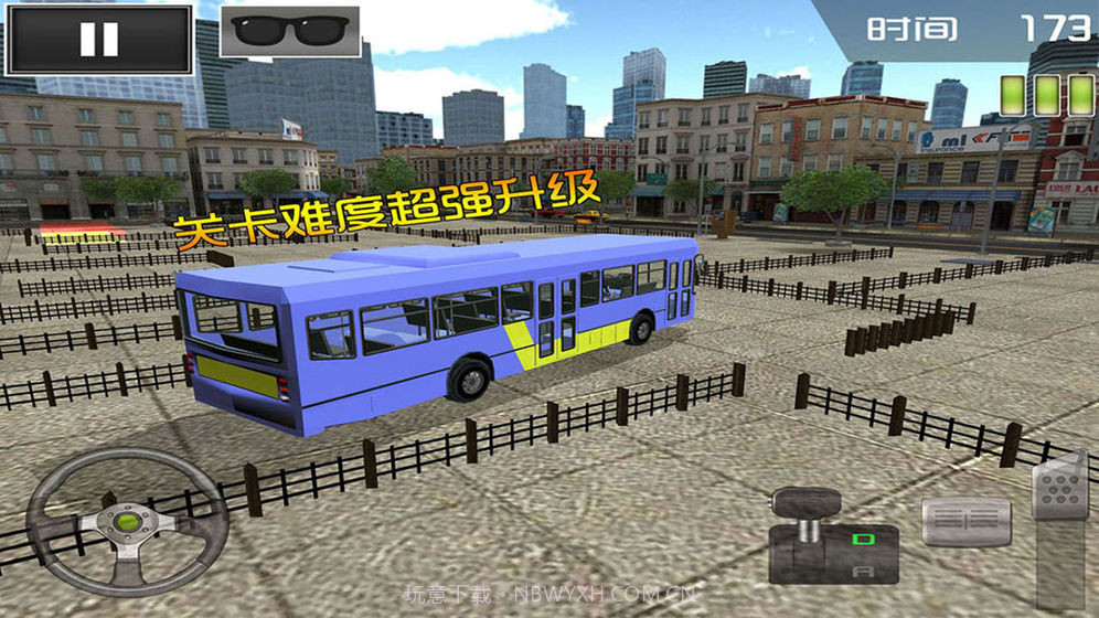 停车大师3D巴士版2截图3 停车大师3D巴士版2截图3