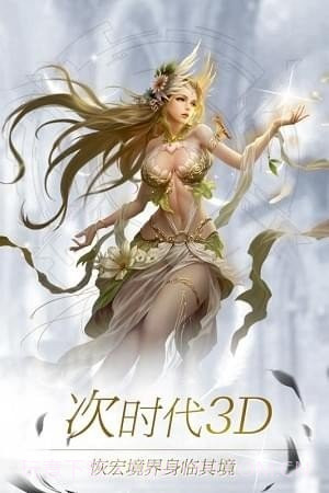 神域截图2 神域截图2