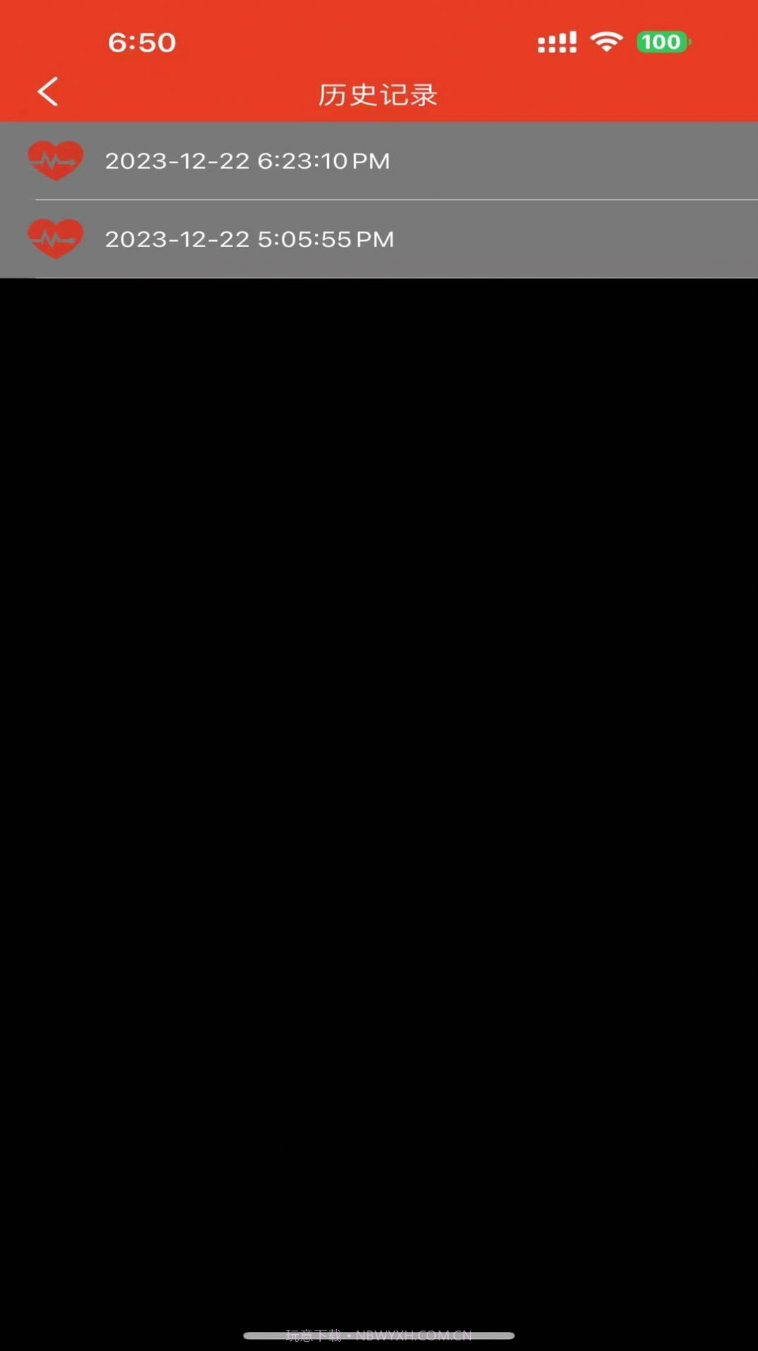 左点胎心仪截图2