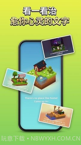 像素涂鸦本（MyColoring）截图2