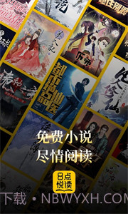 8点悦读书友圈截图3