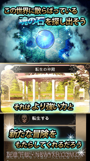 去寻找灵魂截图2 去寻找灵魂截图2