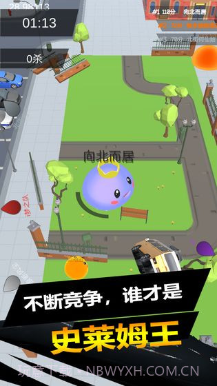 史莱姆大作战APP截图1