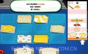 土豆工厂大亨截图2