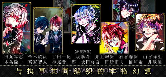 恶魔执事与黑猫截图1 恶魔执事与黑猫截图1