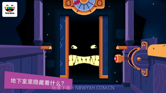 托卡妙妙屋截图3 托卡妙妙屋截图3