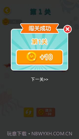 连连大师(红包可提现)截图2 连连大师(红包可提现)截图2