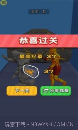 进化大冲锋截图1