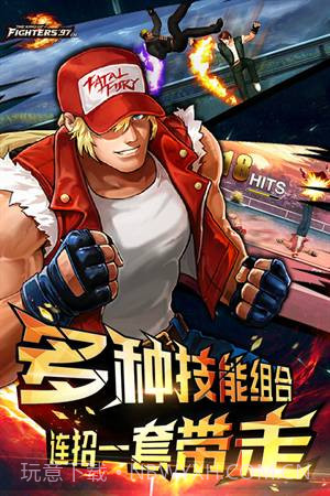 拳皇97所向披靡血脉传承简化版截图1