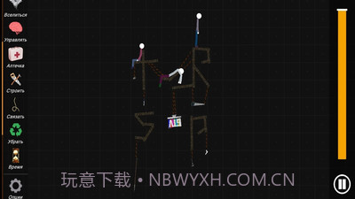 火柴人沙盒 中文版截图1