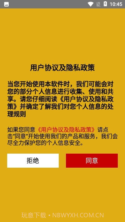 星橙库管截图2 星橙库管截图2