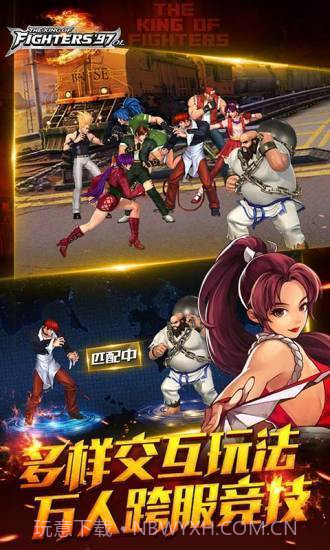 快打旋风经典版截图1