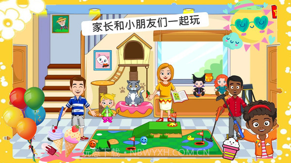 托卡迷你游乐园截图3 托卡迷你游乐园截图3