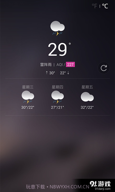 最美iOS8主题最美iOS8主题锁屏截图5