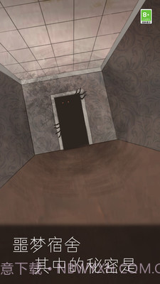 我眼力贼好截图4 我眼力贼好截图4