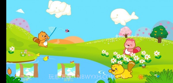 宝贝巴士学汉字截图1