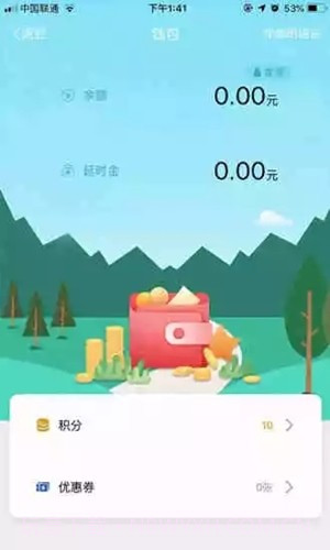 摩氧截图1 摩氧截图1