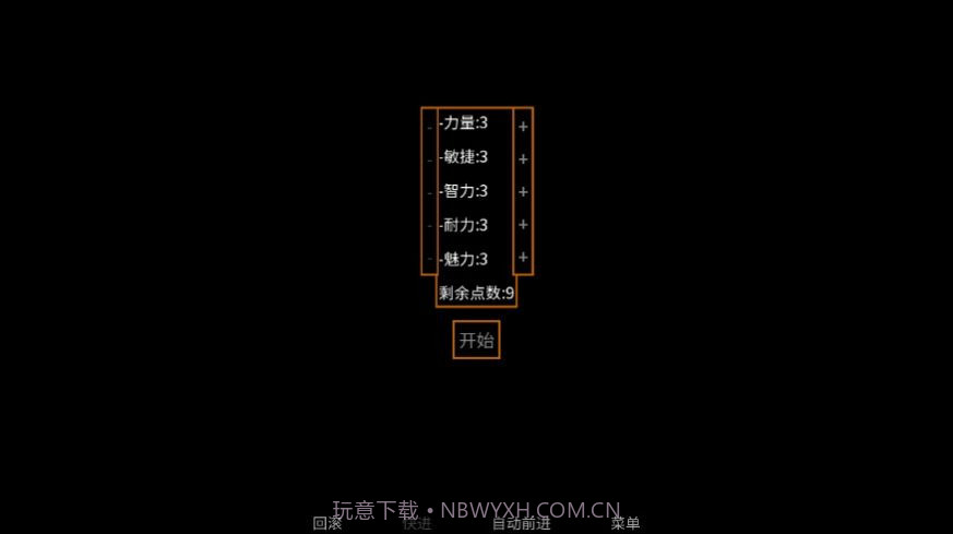 矛之酒馆截图1