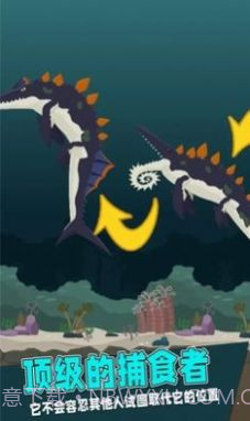 远古海洋竞技场截图2 远古海洋竞技场截图2