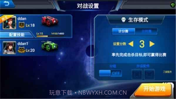 银河战甲app安卓截图1