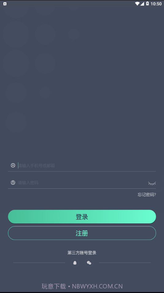 getwell截图3 getwell截图3