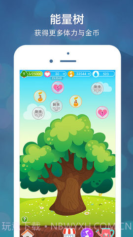 别踩音乐块儿3流行音乐版截图2 别踩音乐块儿3流行音乐版截图2