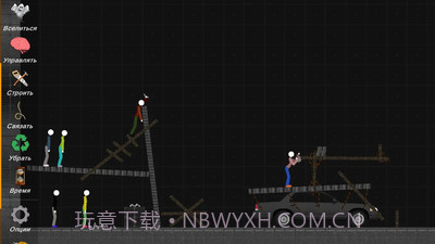 火柴人沙盒 中文版截图3