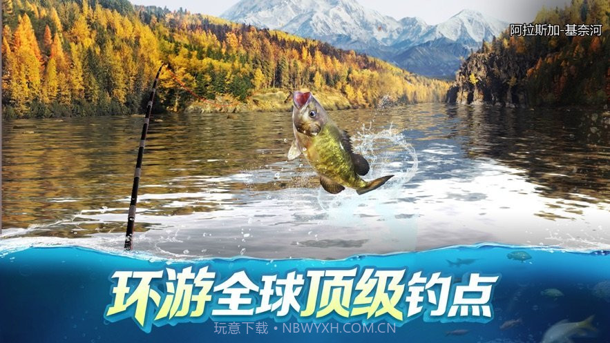 垂钓季节钓鱼达人截图1