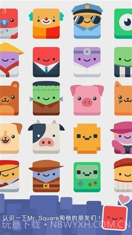 方块喷漆先生截图4 方块喷漆先生截图4