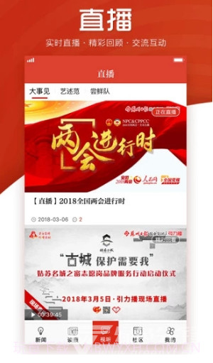 引力播v7.6截图3 引力播v7.6截图3