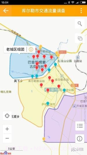 地图慧大众免费版截图3