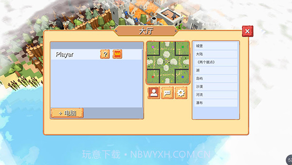 中世纪RTS v1.1.106r10截图2 中世纪RTS v1.1.106r10截图2