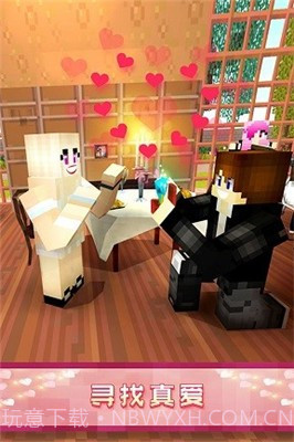 像素爱情世界游戏截图1 像素爱情世界游戏截图1