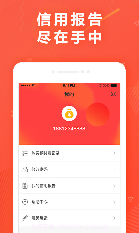 小强优品截图4 小强优品截图4