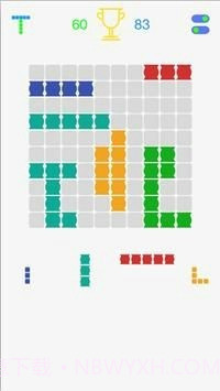 俄罗斯方块线截图1