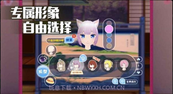 陪伴星球VR正式版截图1 陪伴星球VR正式版截图1