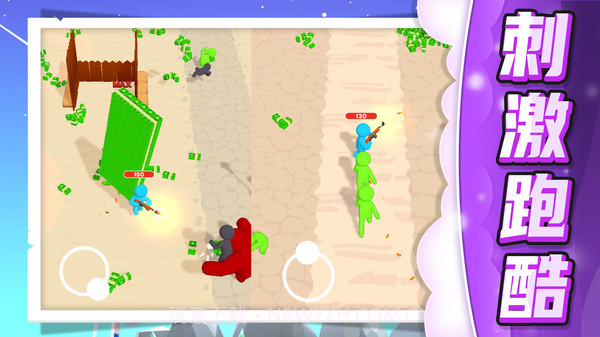 小兵极限大挑战截图1 小兵极限大挑战截图1