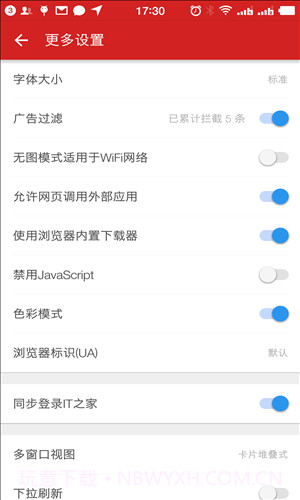 旗鱼浏览器截图1