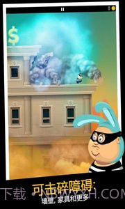 我爸是小偷截图2